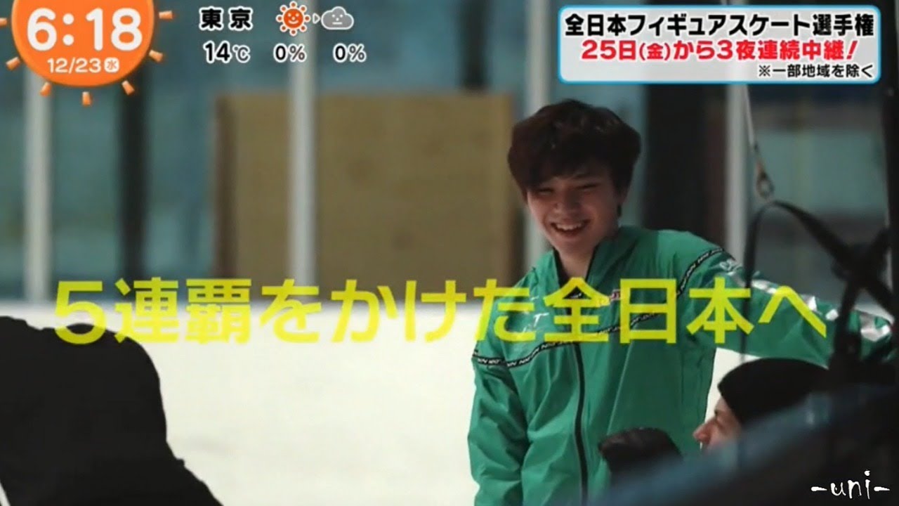 Shoma UNO - 全日本5連覇へ！胸中語る - 宇野昌磨
