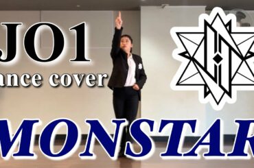 【MONSTAR / JO1】Full 踊ってみた✨