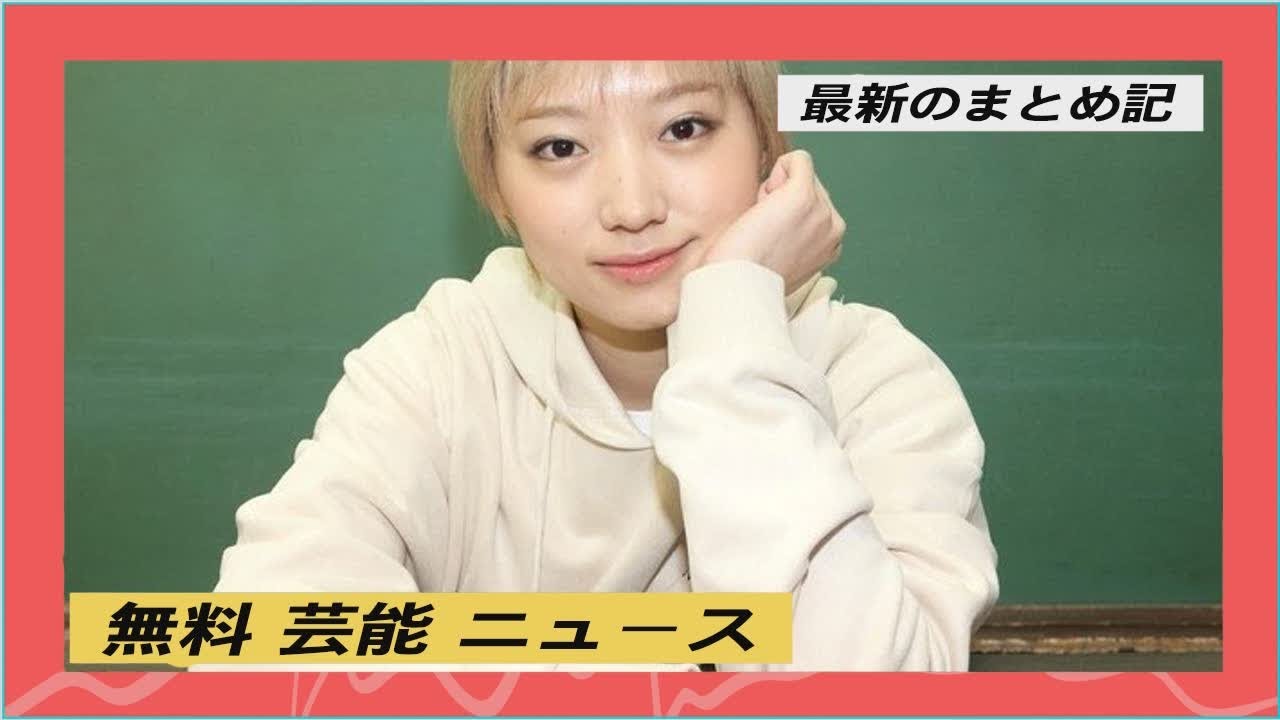 太田夢莉、上白石萌音主演ドラマで初金髪ショート! 「強い自分になりたいし、負けたくない」