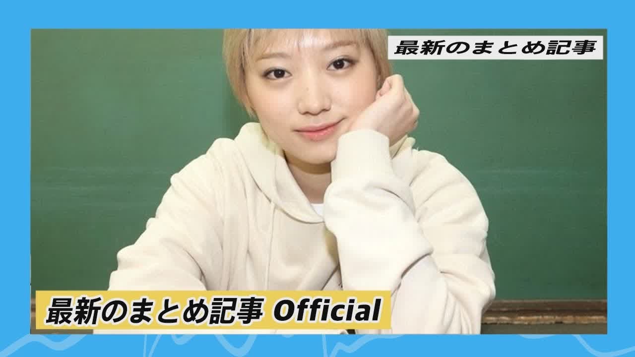 太田夢莉、上白石萌音主演ドラマで初金髪ショート! 「強い自分になりたいし、負けたくない」 | 最新のまとめ記事 Official