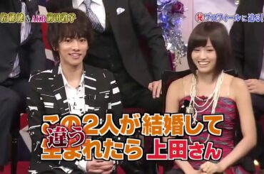 しゃべくり007 🅽🅴🆆  『ＡＫＢ４８』 『佐藤健』 『前田敦子』  毎日やってるの？