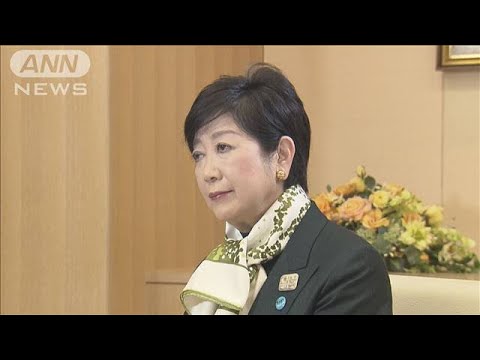 小池都知事「特措法の改正、早急に行うべき」(2020年12月24日)