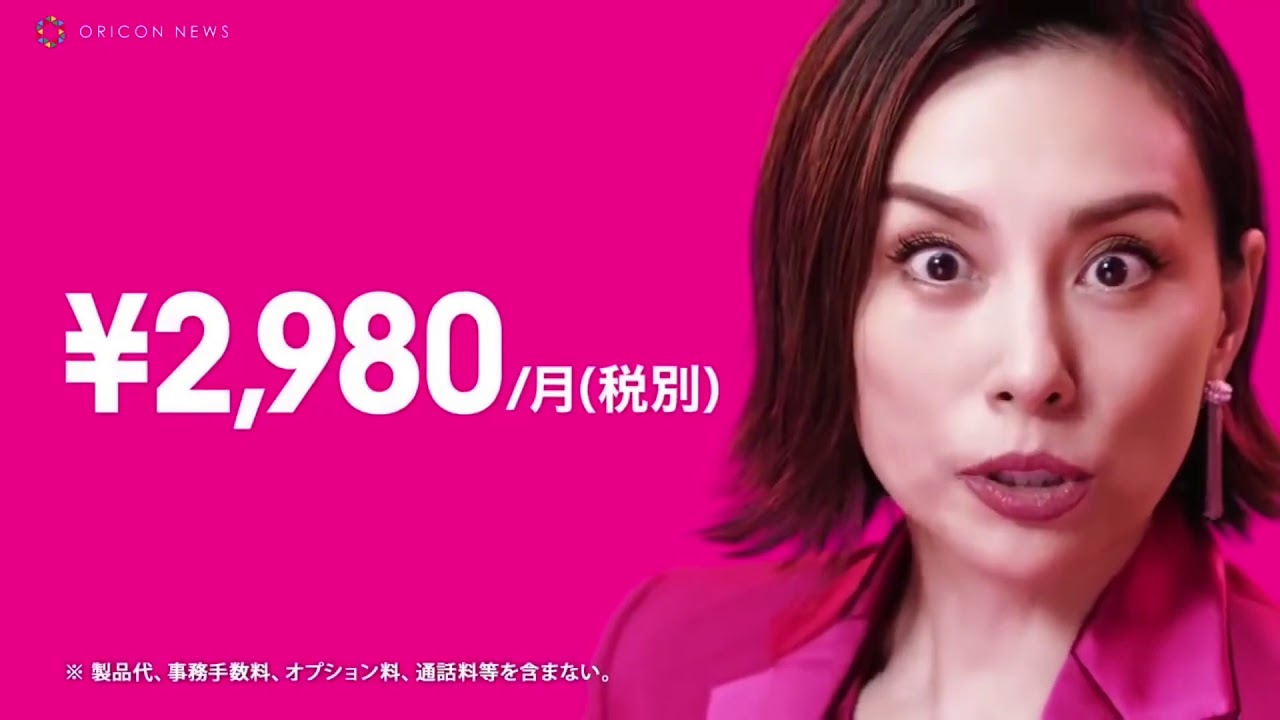 息切れした米倉 涼子