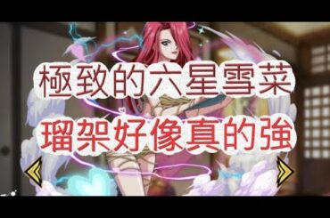 「幽遊白書」聽說瑠架非常強？輸一場我就抽下去啦！文老爹 Bang！靈丸