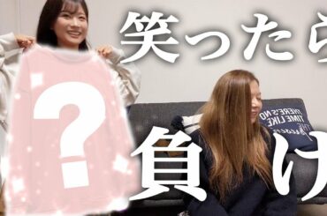 #25「こむぎタルト年末プレゼント・出血大サービス」