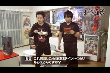 東京エンカウント35vs 36