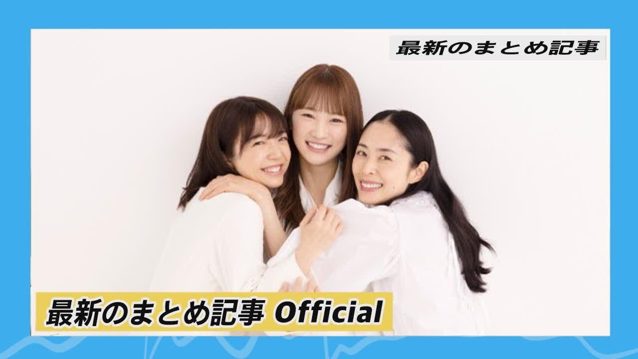 上白石萌音×深津絵里×川栄李奈 21年後期朝ドラヒロインに決定 | 最新のまとめ記事 Official