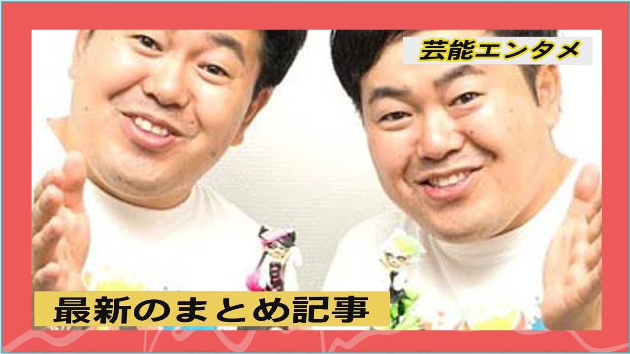ザ・たっちが新型コロナ同時感染。抗原検査で陽性、兄弟で同じ症状に。芸能人の感染報告急増、原因は予防対策の甘さ?