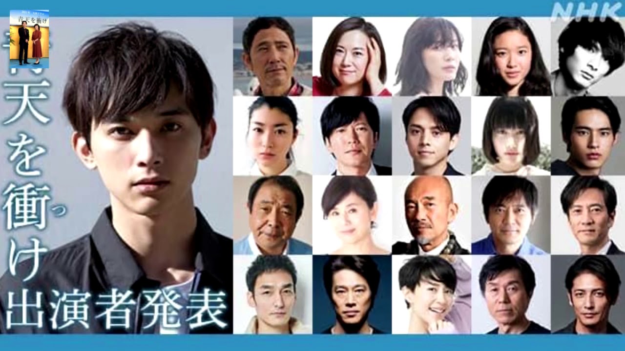 大河ドラマ 青天を衝け 特報動画 公開 21年大河ドラマ 渋沢栄一の生涯 来年2月14日放送開始 お楽しみに Yayafa 大河ドラマ 青天を衝け 特報動画 公開 21年大河ドラマ 渋沢栄一の生涯 来年2月14日放送開始 お楽しみに Yayafa