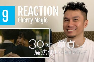[English Reaction] 🍒 Cherry Magic Ep 9 | HAHAHA TSUGE (30歳まで童貞だと魔法使いになれるらしい) Japanese BL