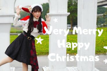 【YUKARI】Very Merry Happy Christmas ♡ 小倉 唯【踊ってみた】