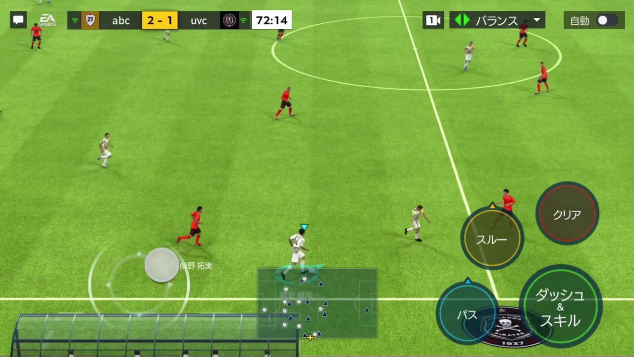 FIFA MOBILE 南野拓実、ノーハンド馬跳びに挑戦