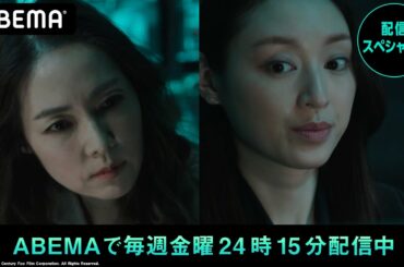 【24 JAPAN 第12話】家族の誘拐犯が潜むアジトへたった1人で潜入...救出できるかの瀬戸際のなか、さらなる危機が【先行】毎日24時より最新話をABEMAで無料放送中