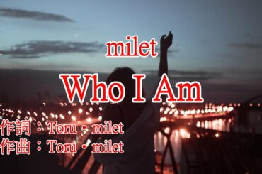 milet -『 Who I Am 』KARAOKE  カラオケ 風景写真  (TVドラマ『七人の秘書』主題歌)