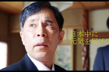 2021年2月26日公開 映画『半径1メートルの君 〜上を向いて歩こう～』予告編60秒