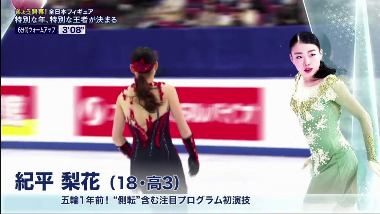 樋口新葉×河辺愛菜×紀平梨花×坂本花織×三原舞依×宮原知子「全日本フィギュア2020」女子ショート 2020年12月25日 樋口新葉×河辺愛菜×紀平梨花×坂本花織×三原舞依×宮原知子「全日本フィギュア2020」女子ショート 2020年12月25日