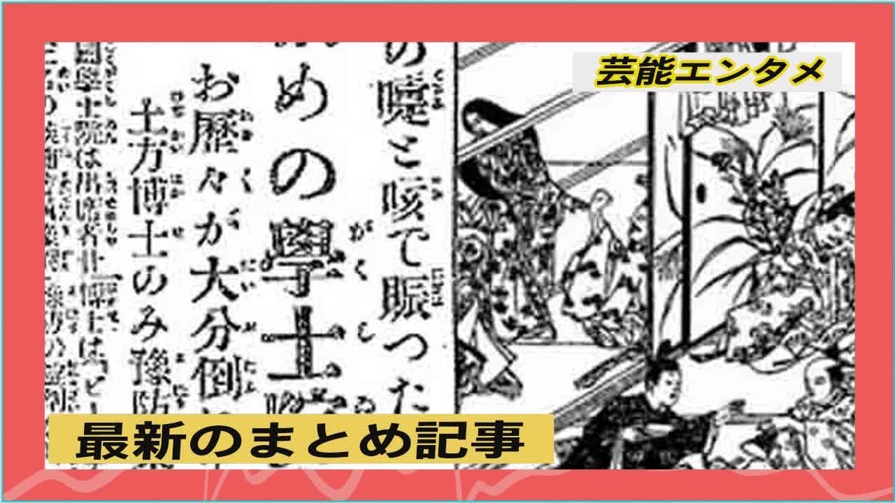 三浦春馬さん、竹内結子さん「コンフィデンスマン」超豪華版特典で笑顔「永久保存します」「大切に見ます」