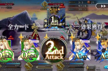 【FGO】スーパーヘビー級‧3T-礼装6枠(ヴリトラ+ワルキューレ、オーダーチェンジなし)【Fate/Grand Order】