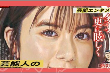 上白石萌歌、モンスターボール手に表紙　『ビッグコミック』で新井隆広氏の読切掲載