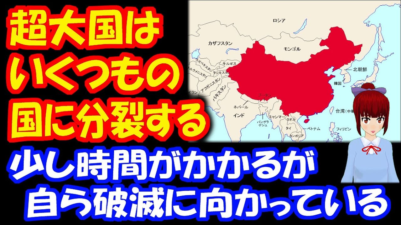 【アメリカ大統領選挙】 超大国は いくつもの国々に 分裂する! 石川新一郎氏の R02年12月25日 ワシントングループ最新情報 【アメリカ大統領選挙】 超大国は いくつもの国々に 分裂する! 石川新一郎氏の R02年12月25日 ワシントングループ最新情報