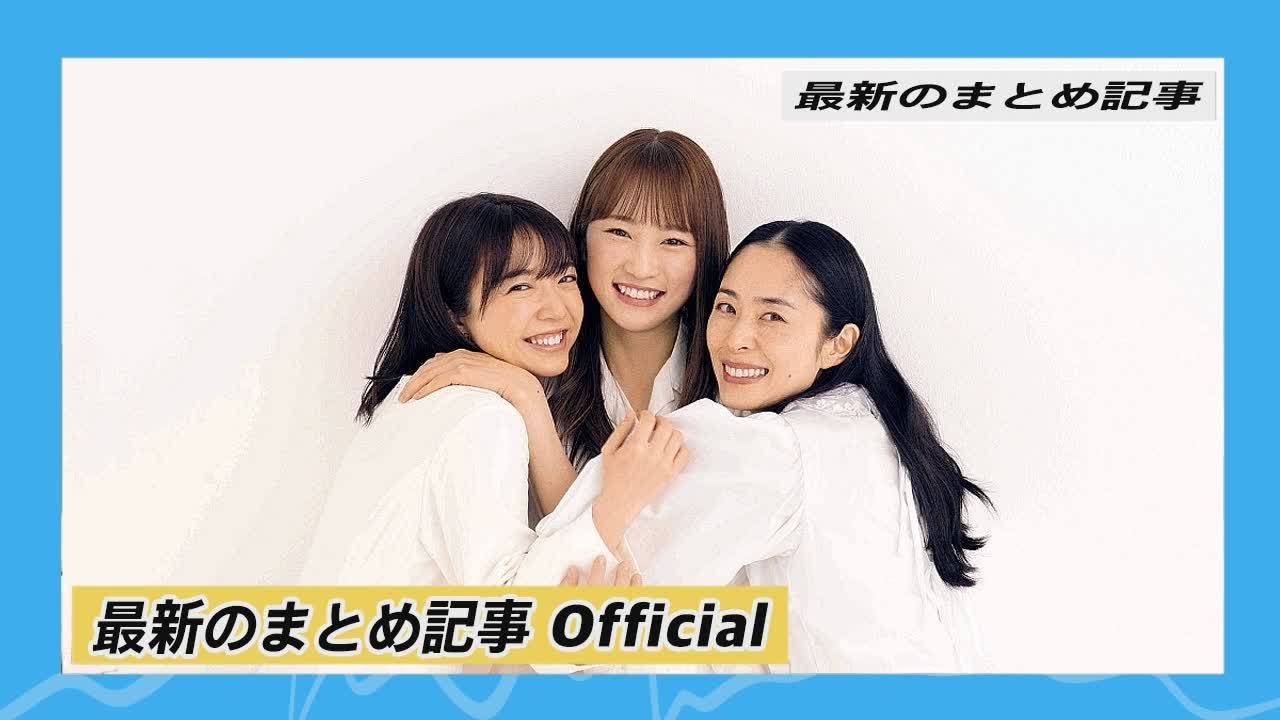 上白石萌音、深津絵里、川栄李奈朝が史上初のトリオヒロイン…連続テレビ小説「カムカムエヴリバディ」 | 最新のまとめ記事 Official