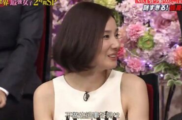 【吉田羊】できない