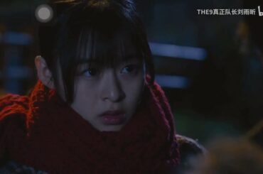 【日本のドラマ編集】森七菜  | 井上修樹が浅羽社長からお土産を返す