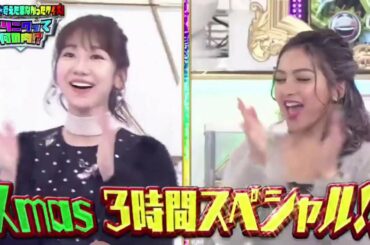 JO1 河野純喜が | そんなコト考えた事なかったクイズ!トリニクって何の肉!?　【3000万円山分け】 2020年12月22日 Cut 1