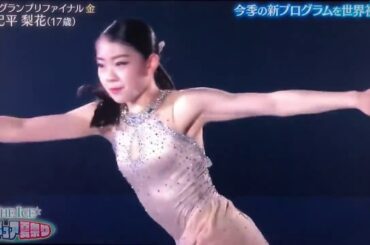 Rika Kihira 紀平梨花 2019-2020 Free 新プログラム