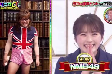 JO1 河野純喜が | そんなコト考えた事なかったクイズ!トリニクって何の肉!?　【3000万円山分け】 2020年12月22日 Cut 7