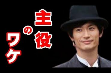 三浦春馬さん主演映画「天外者」が大ヒット、田中監督が熱く語ったエピソードの裏側には...