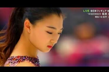 ⛸️【坂本花織】Kaori Sakamoto 全日本フィギュア2020 ショートプログラム 演技解説♪