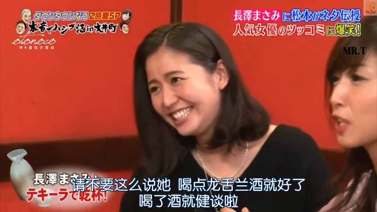 『ダウンタウンなう』長澤まさみはお酒好き 長澤まさみが酔って本音ポロリ飲み仲間のタレこみに赤面 CUT 3 『ダウンタウンなう』長澤まさみはお酒好き 長澤まさみが酔って本音ポロリ飲み仲間のタレこみに赤面 CUT 3