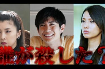 竹内結子さん三浦春馬さんの死の真相！？（荒れるのでコメント無効・高級クローゼットは広い）