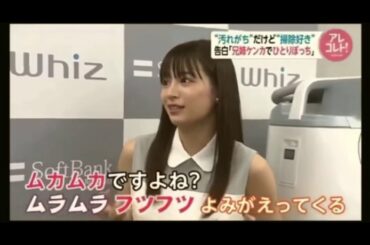 広瀬すず ムラムラ❤