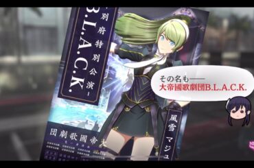 サクラ革命 第1章 4話