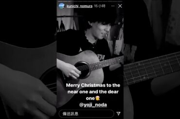 野田洋次郎 Yojiro  - Last Christmas 🎄🎅