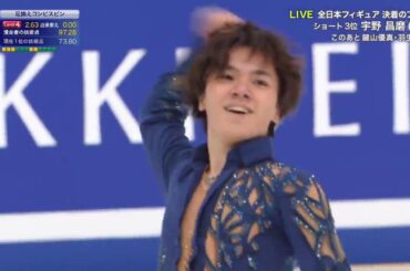 ２位宇野昌磨、ライバル羽生は「すごい偉大な選手」