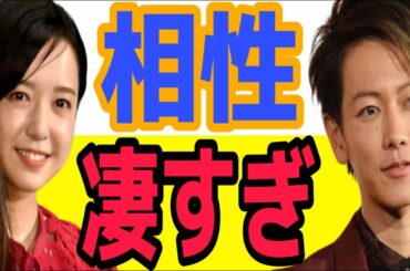 佐藤健さん上白石萌音さんたけもね相性診断やっぱりこの二人の共通点多過ぎ！しかも凄い！