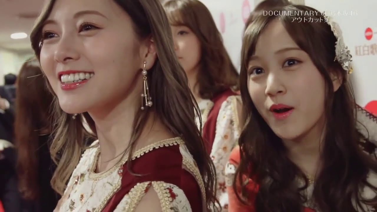 乃木坂46 いつのまにか,ここにいる Documentary of 乃木坂46 アウトカット集 白石麻衣