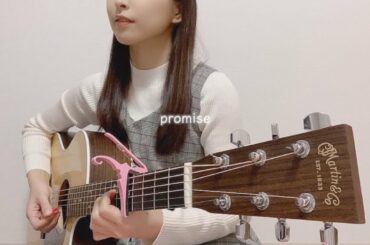 promise / 櫻坂46 大園玲 cover