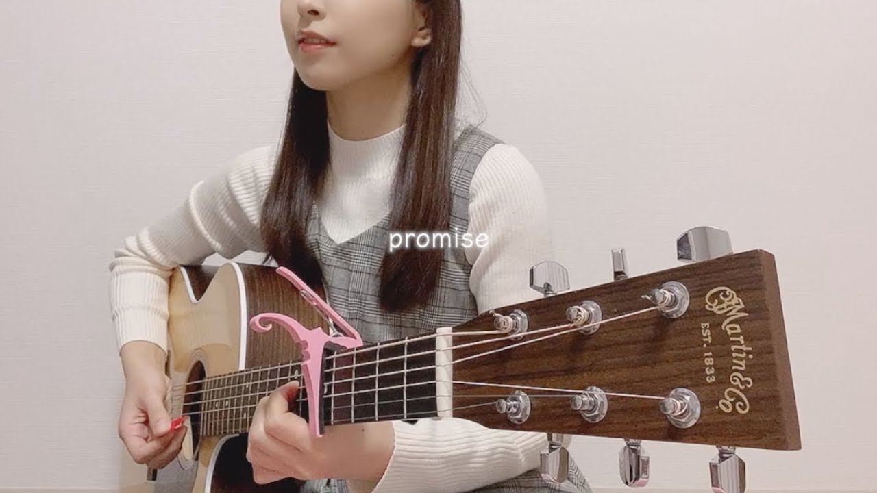 promise / 櫻坂46 大園玲 cover