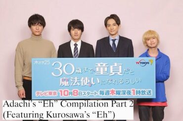 CHERRY MAGIC! - Adachi's "Eh" Compilation (Part 2 - Featuring Kurosawa's "Eh" )