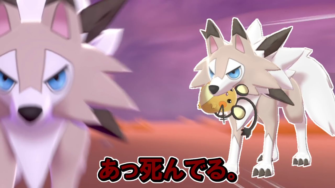 【厳選】マスターボールで色違いのルガルガンをゲットしたい！！【ポケモン剣盾】【ゆっくり実況】