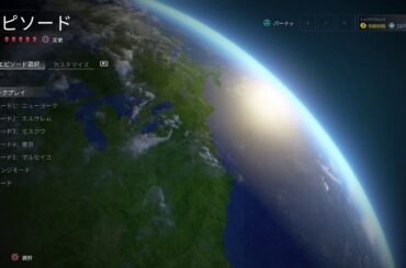 【World War Z】エクストリームにて修行 #87 ついでにチャレンジ攻略