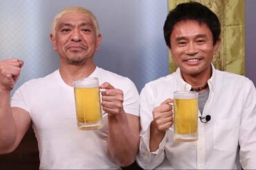 『ダウンタウンなう』🅽🅴🆆 本音でハシゴ酒未公開トーク集 - 生見愛瑠, 伊藤沙莉, SHELLY, 藤原竜也, A.B.C-Z 河合郁人, さらば青査の光, ク集 - 山口智充, 三四郎, ...