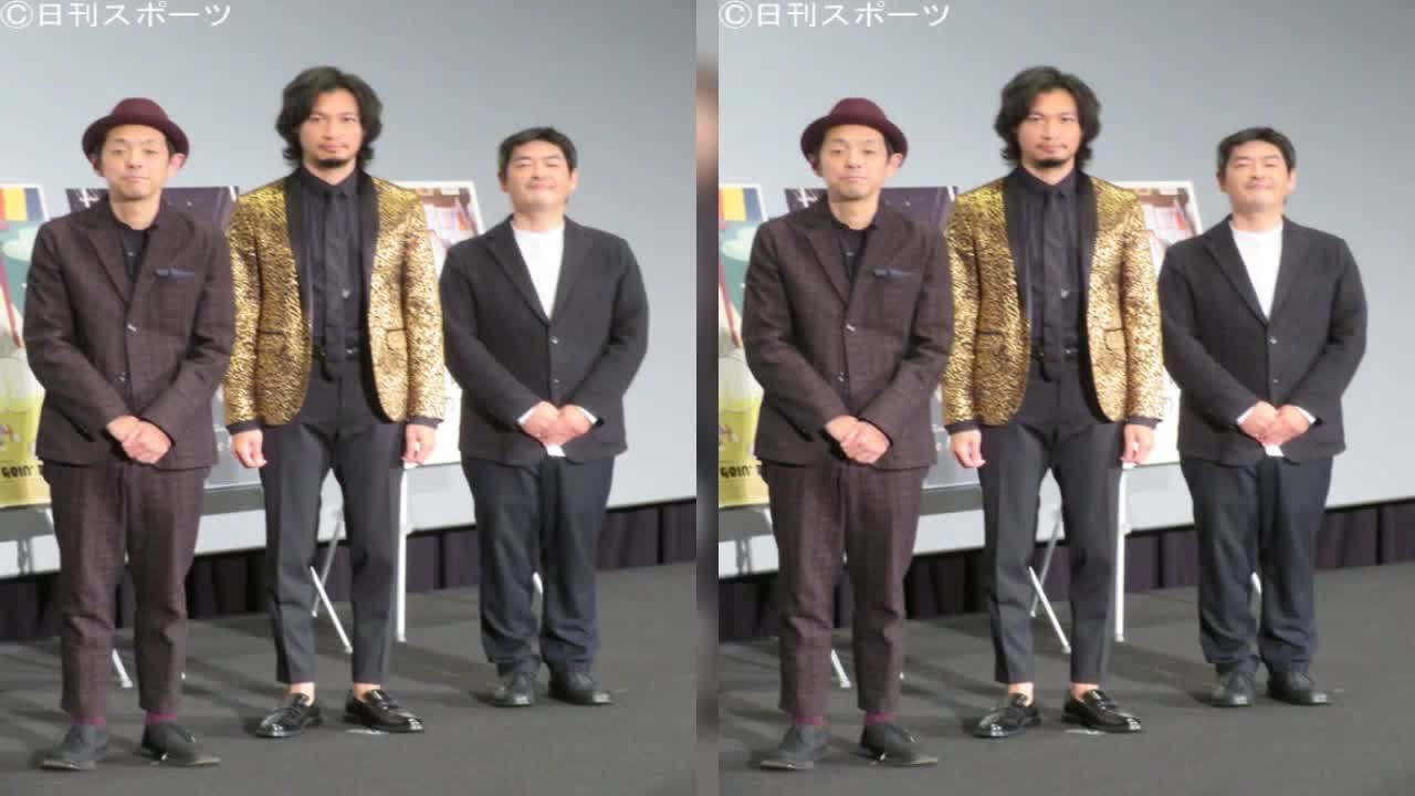 ✅  青木崇高＆宮藤官九郎、田中裕子と共演の思い語る - シネマ : 日刊スポーツ