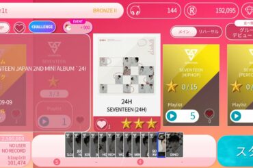 SEVENTEEN (24H) - 24H (Hard) [Superstar PLEDIS Japan]