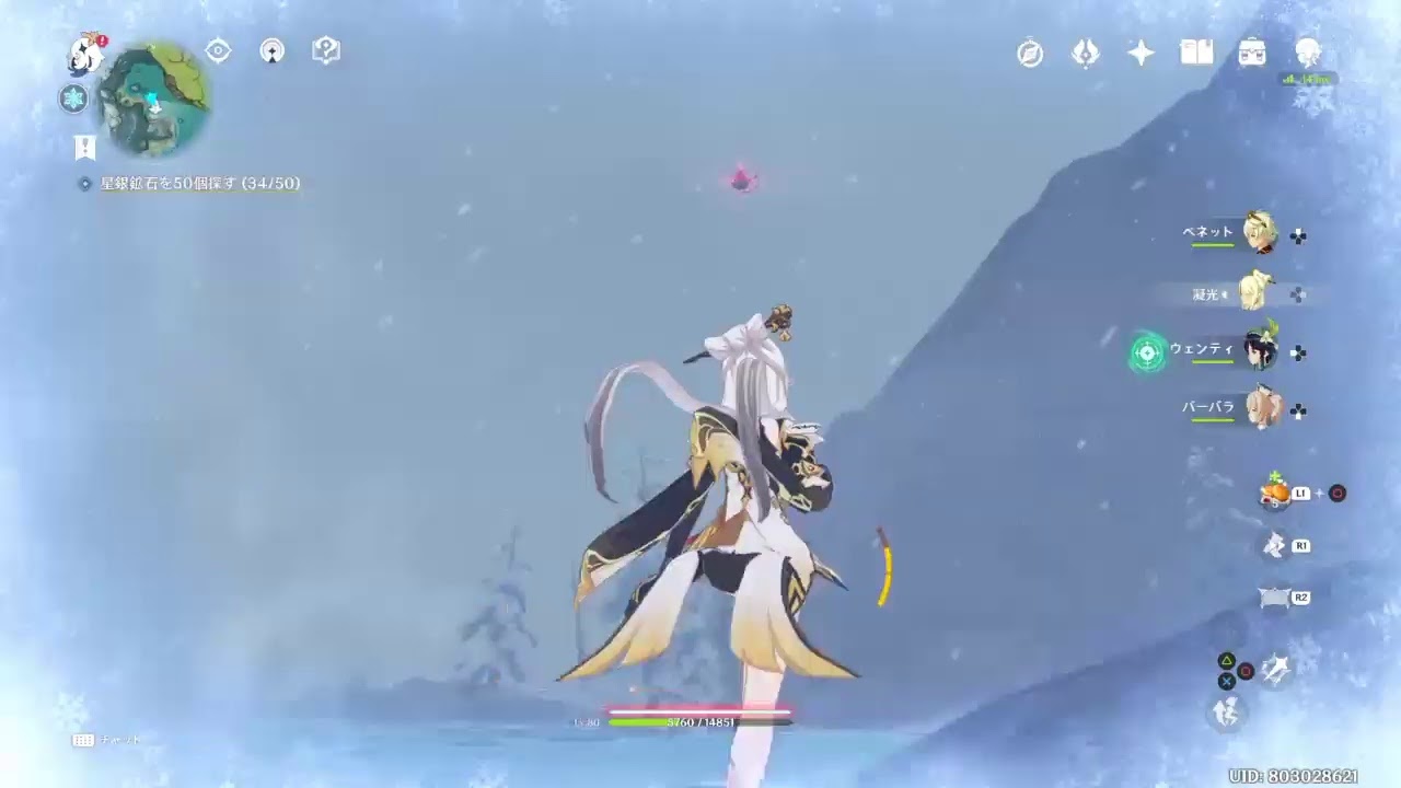 【原神】新マップ攻略