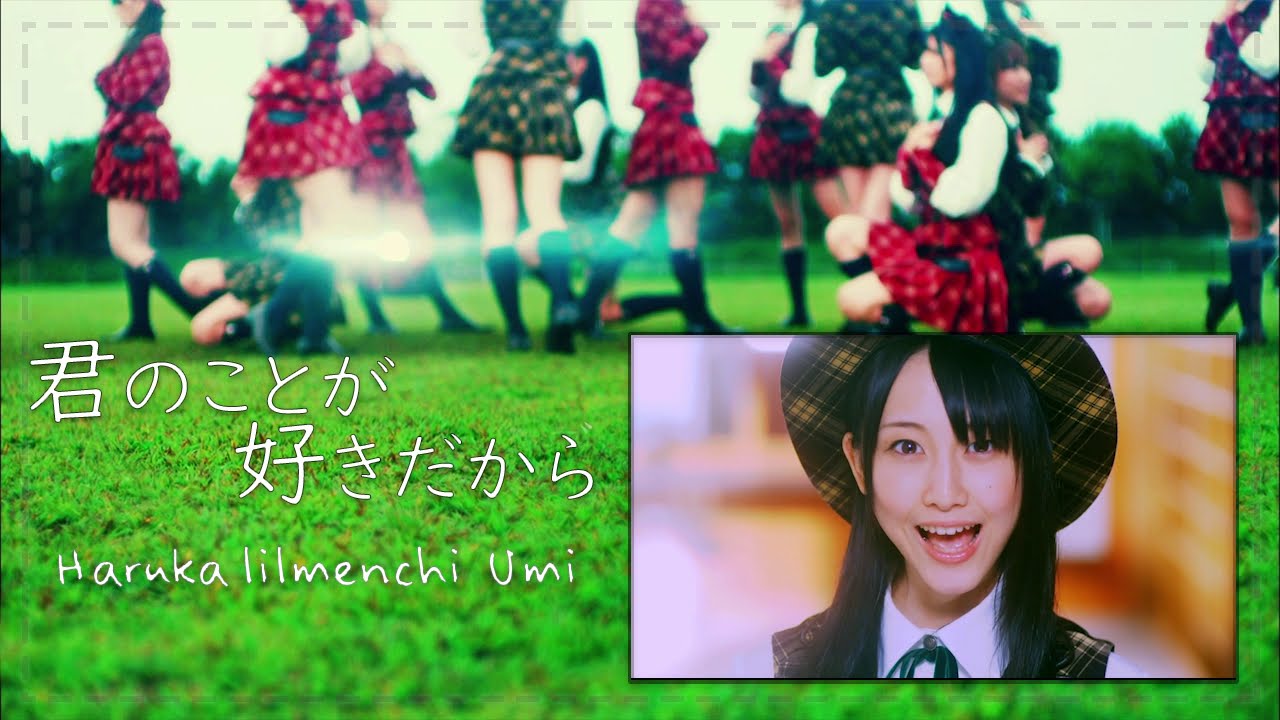 [COVER] AKB48 - 君のことが好きだから● 歌ってみた